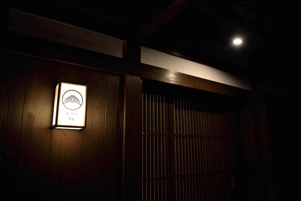 Villa Miun Kinkaku-ji Kyōto Esterno foto